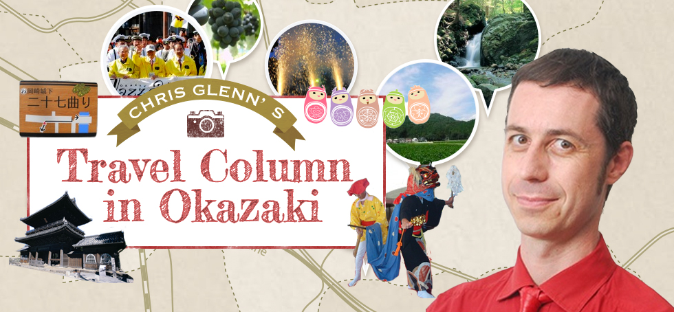 Travel Column in Okazaki