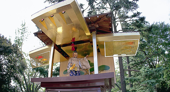 Ieyasu Clock