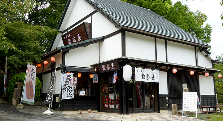 Sakura chaya Restaurant
