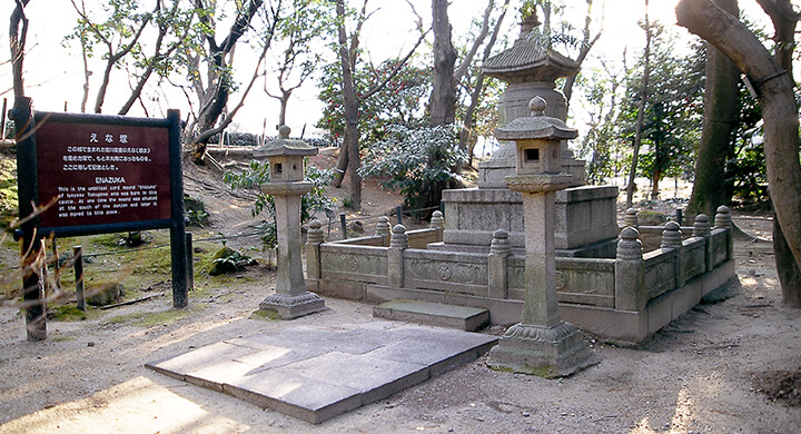 Enazuka (Ieyasu's placenta mound)